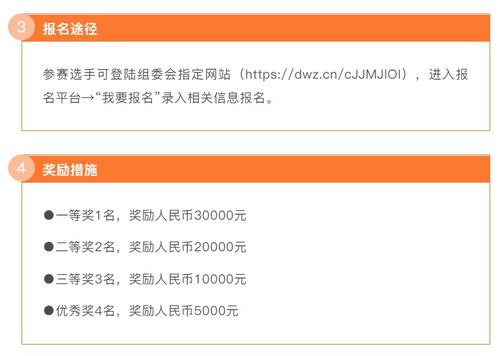 2019深圳技能大賽 南山區軟件設計與開發職業技能競賽即將開鑼