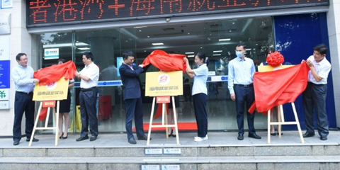 海南省就業(yè)驛站建設(shè)邁入新里程 第100家站點(diǎn)在中國建設(shè)銀行正式揭牌運(yùn)營