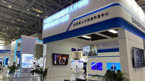 吉林精彩亮相第一屆全國人力資源服務(wù)業(yè)發(fā)展大會