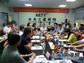 情系瓊籍務(wù)工者 暖心慰問迎雙節(jié)——海南省人力資源開發(fā)局赴中山市開展慰問活動